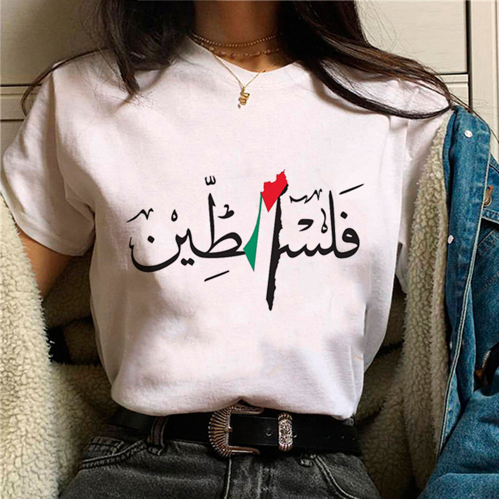 Palestine T-shirts Women.